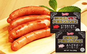 upcoming-sale – Mitsuwa Marketplace | A Japanese Grocery Store