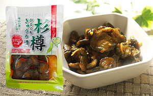 SAN JOSE – Mitsuwa Marketplace | A Japanese Grocery Store | Open
