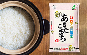 upcoming-sale | Mitsuwa Marketplace | A Japanese Grocery