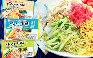 まみつわんページ SAN JOSE | Mitsuwa Marketplace | A Japanese Grocery Store