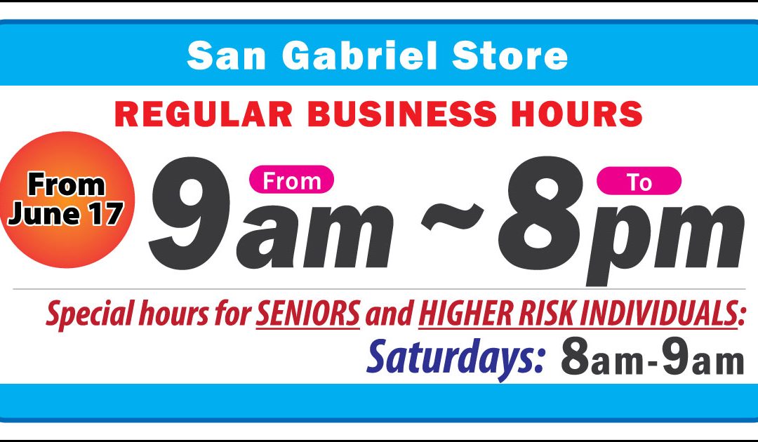 San Gabriel Store Hours