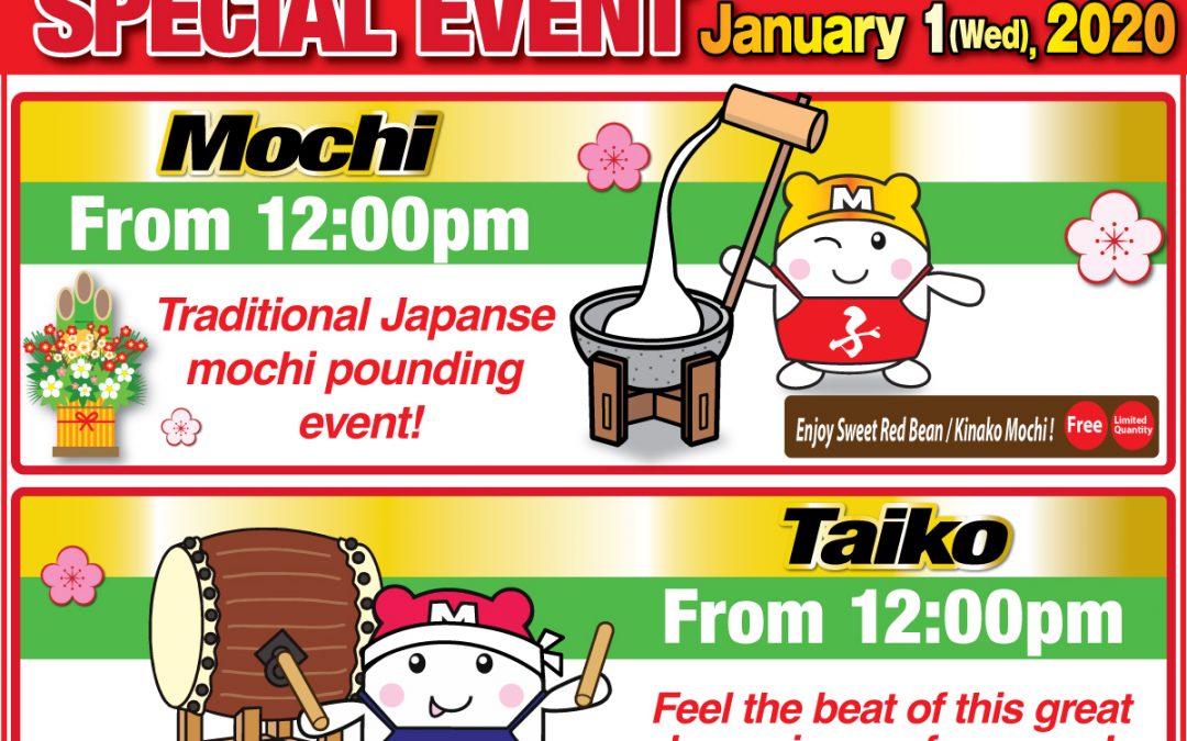 New Year’s Special Event, 1/1.