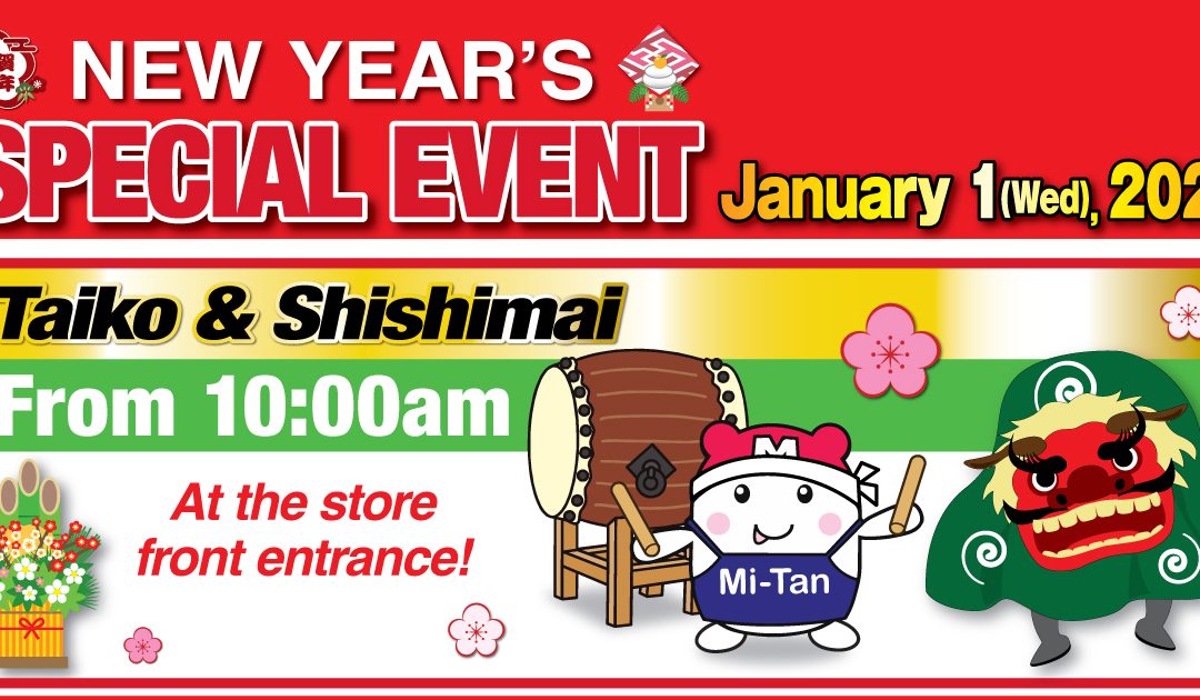 New Year’s Special Event, 1/1.