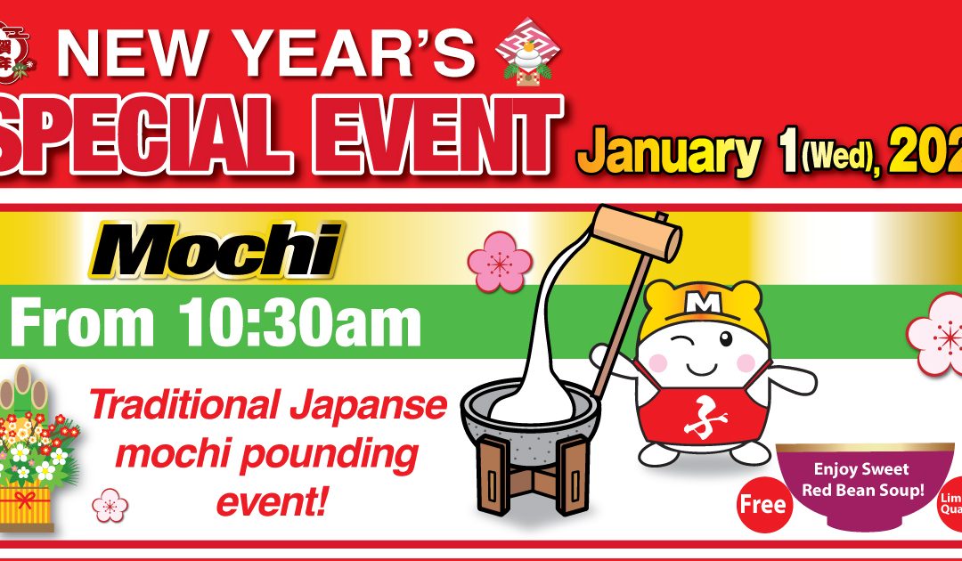 New Year’s Special Event, 1/1.