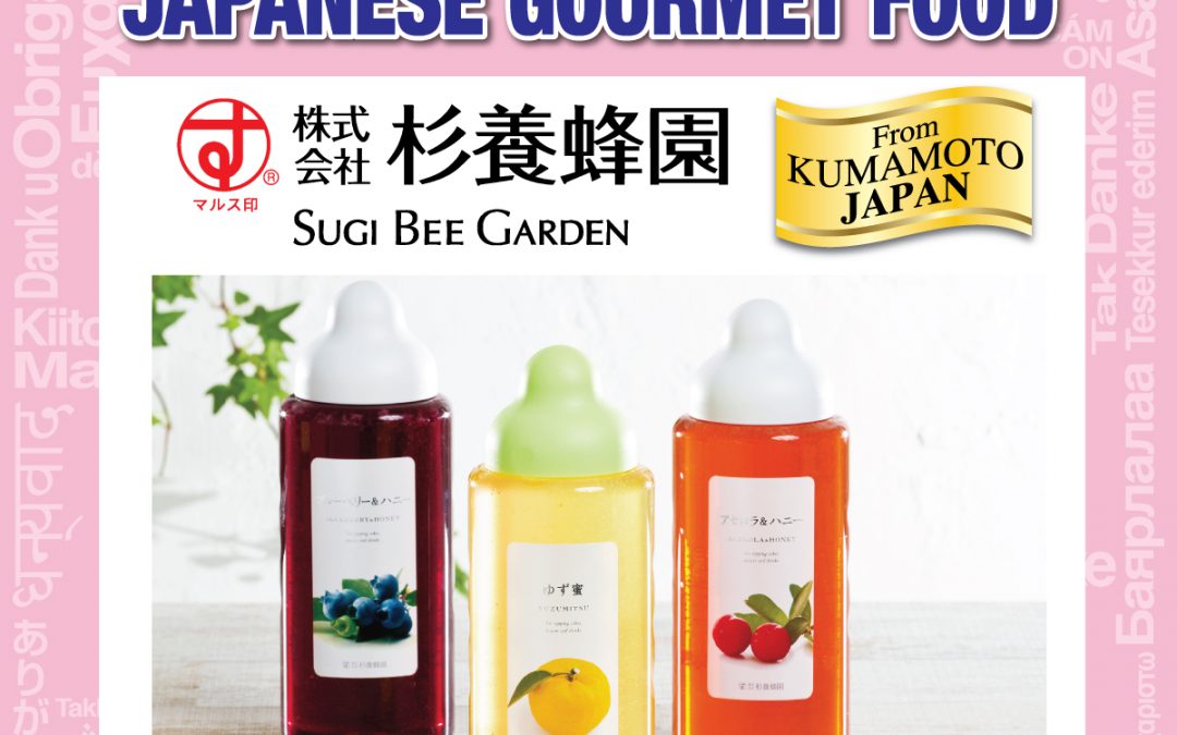 Customer Appreciation, 2/7 (Fri) – 2/17 (Mon).