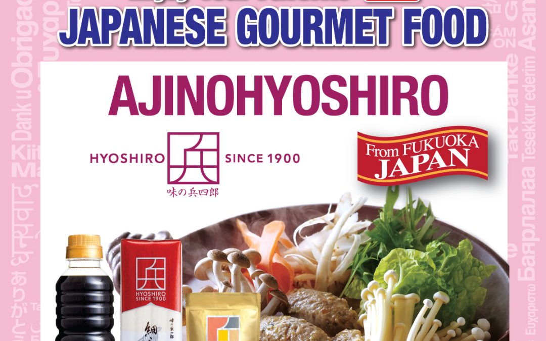 Customer Appreciation, 2/7 (Fri) – 2/17 (Mon).