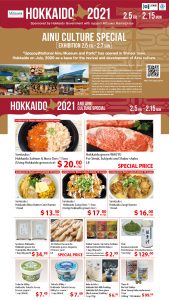 Hokkaido Fair San Jose