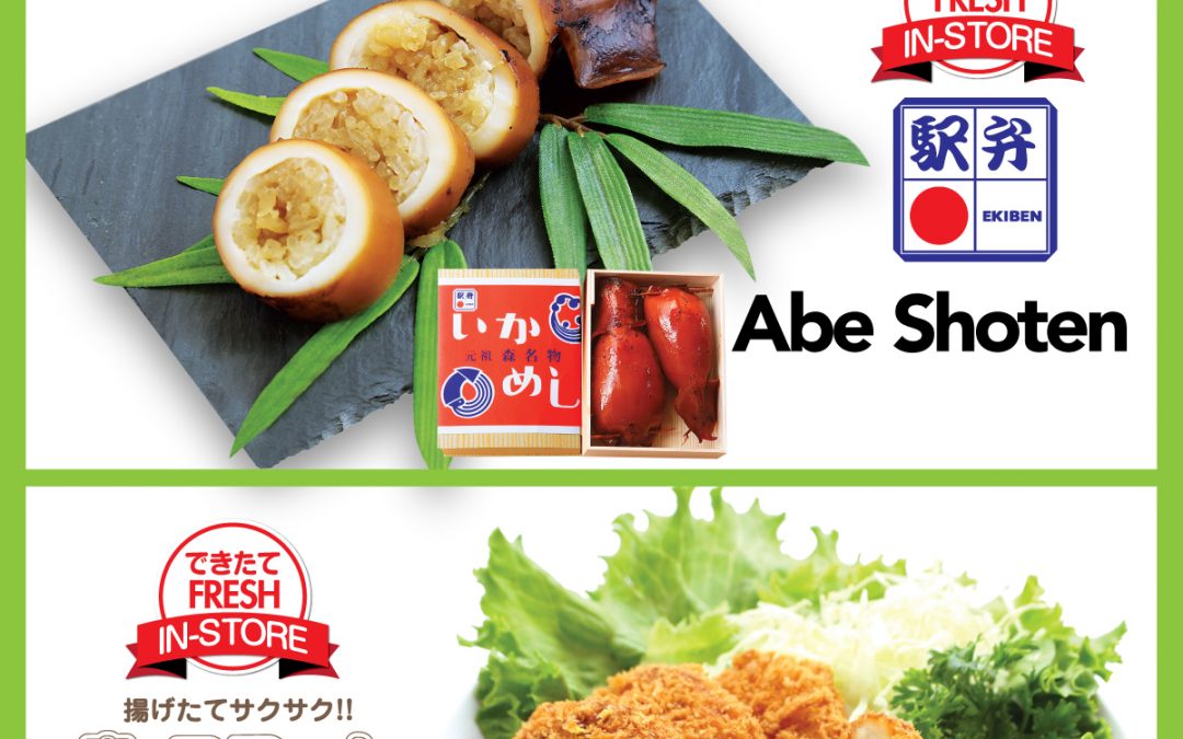 2/21 (Fri) – 3/2 (Mon) IKAMESHI ABESHOTEN/MORI NO CROQUETTE