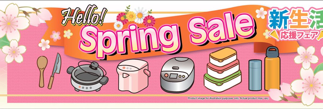 Spring Sale