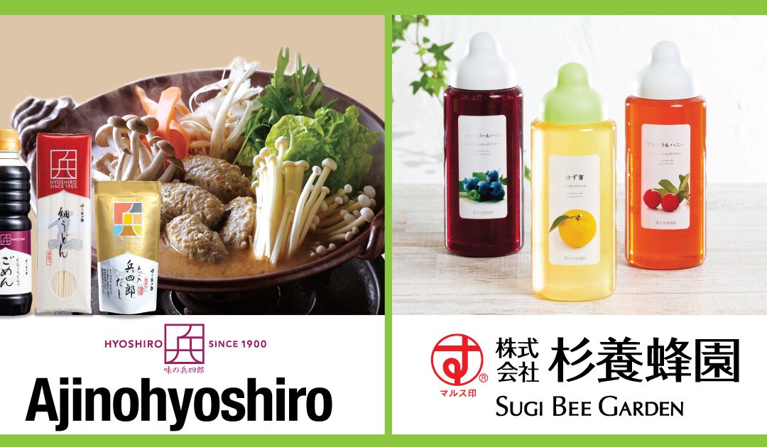 2/21 (Fri) – 3/2 (Mon) AJINOHYOUSHIRO/SUGI BEE GARDEN.