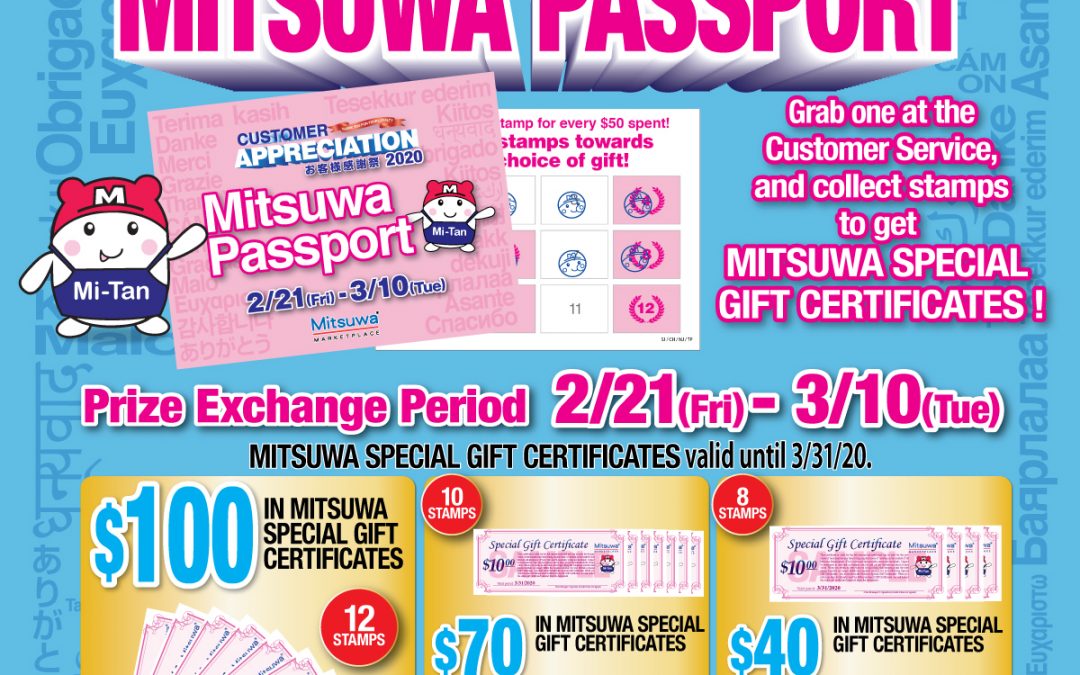 2/21 (Fri) – 3/10 (Tue) Customer Appreciation Mitsuwa Passport.