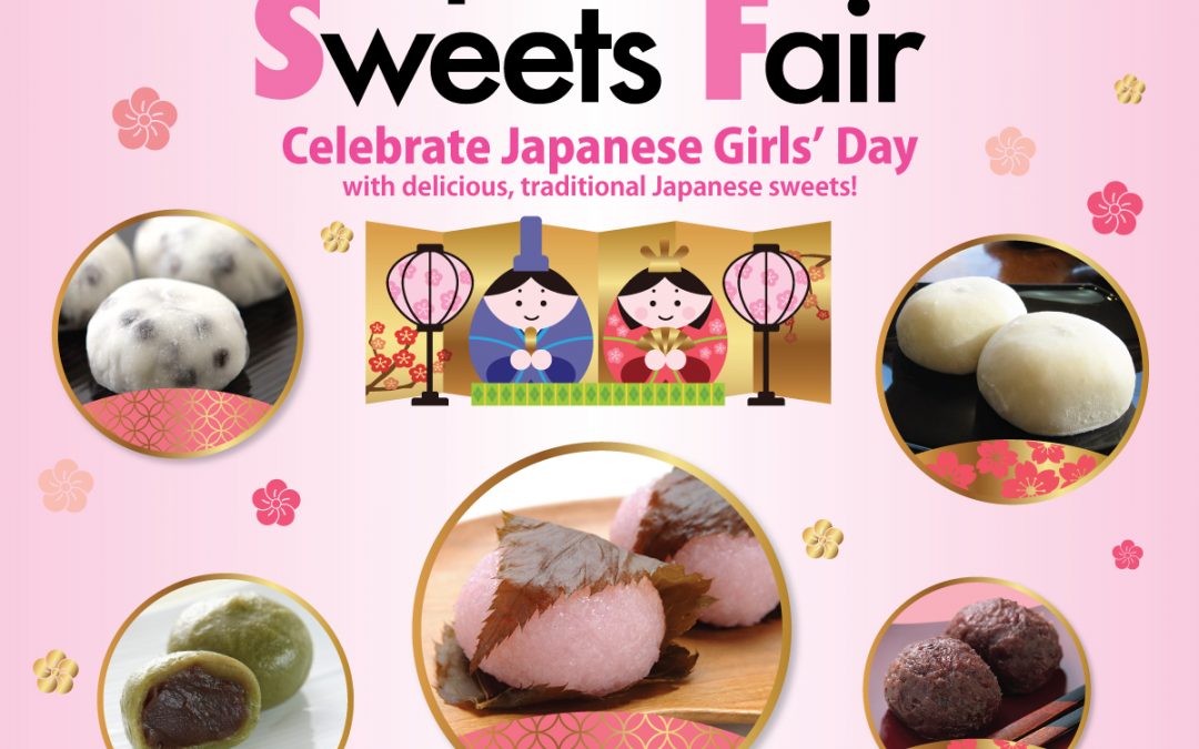 2/21 ( Fri ) ~ Japanese sweets fair.