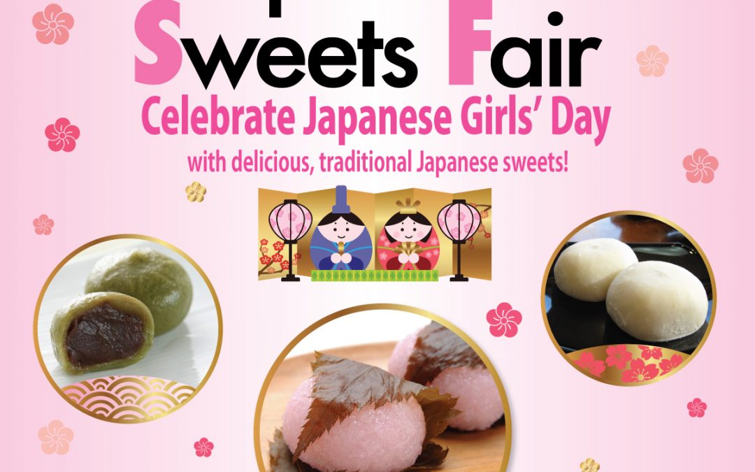 2/21 ( Fri ) ~ Japanese sweets fair.