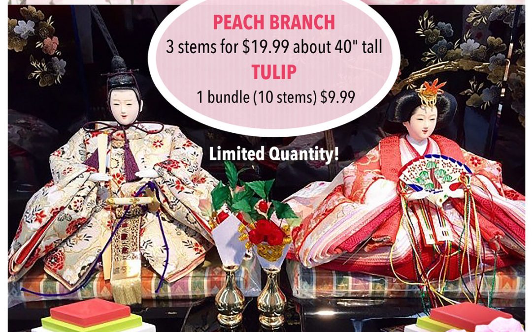 Momonosekku