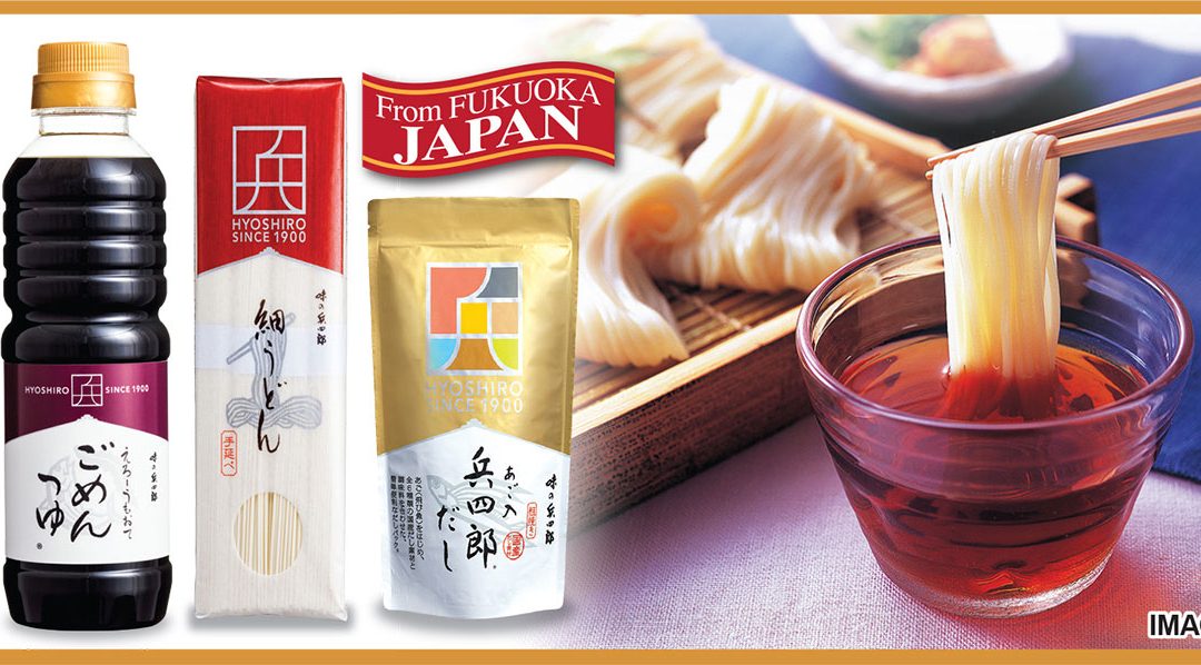 Ajinohyoshiro, 3/27 (Fri) – 4/6 (Mon).