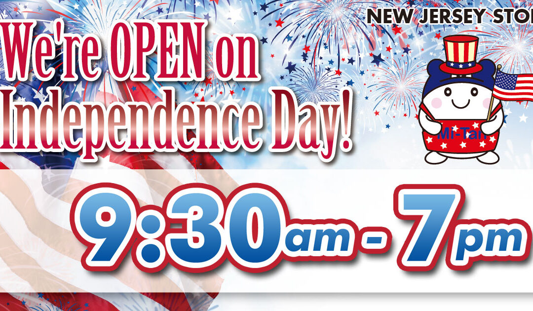 July 4th Store Hours