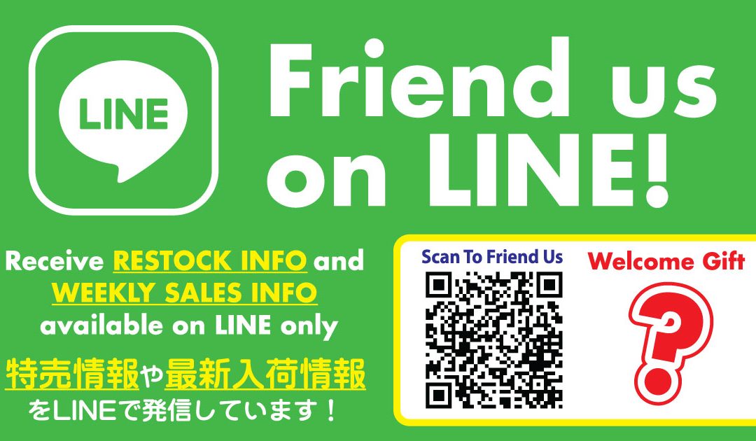 Friend us on Line (HW)