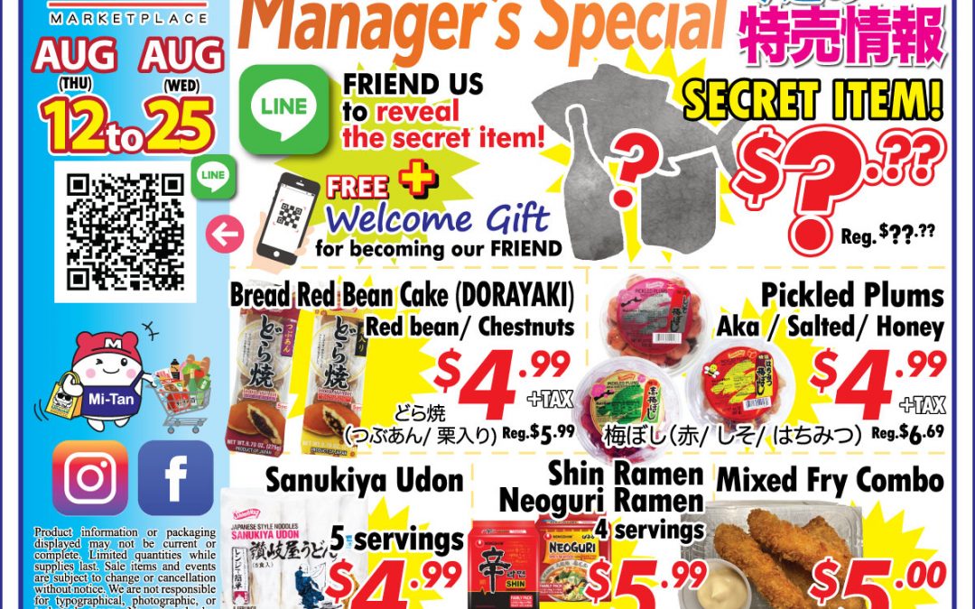 Manager's Special
