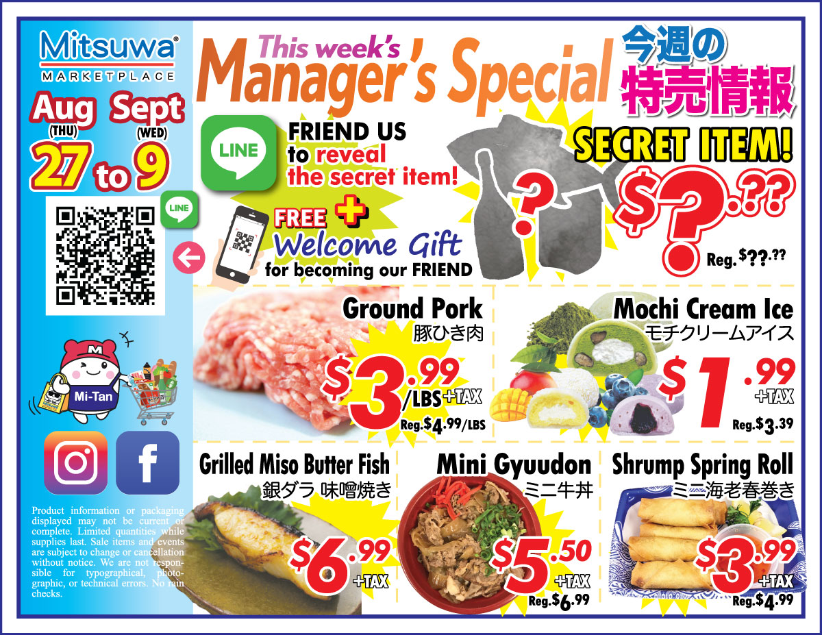 HAWAII WAIKIKI Mitsuwa Marketplace A Japanese Grocery Store Open