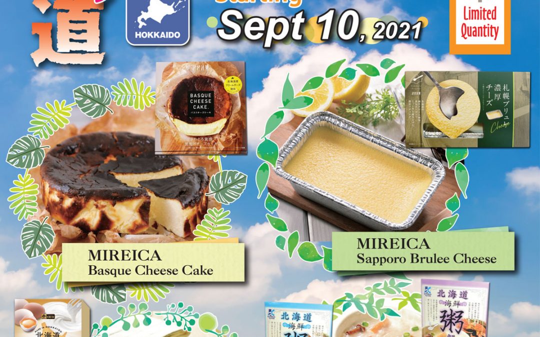 Hokkaido Selection