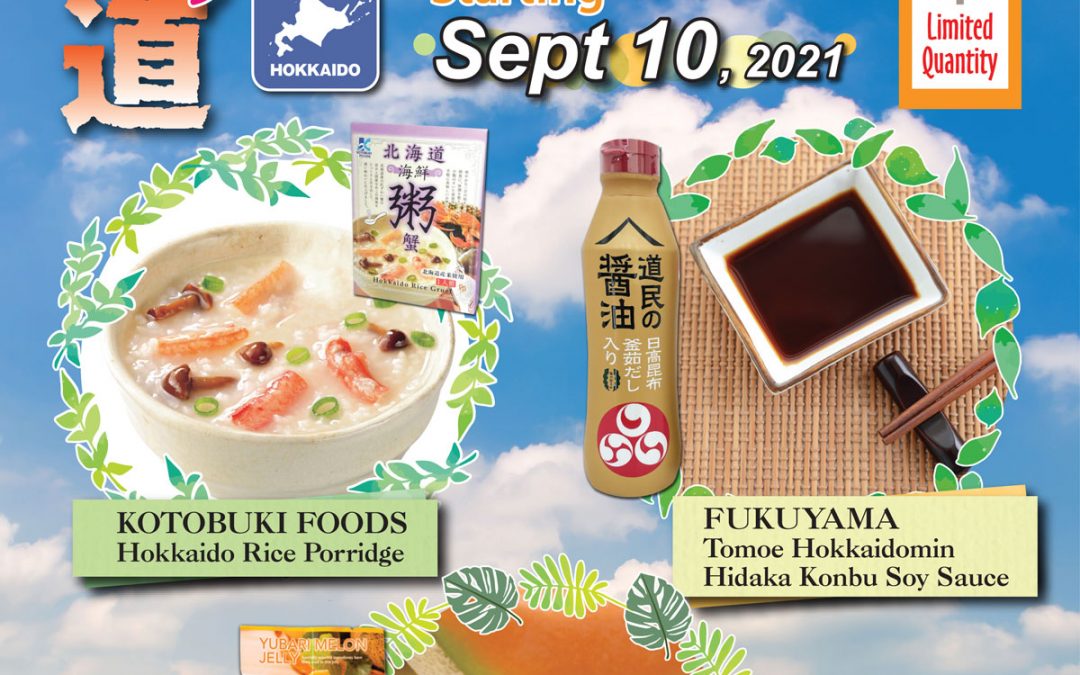 Hokkaido Selection
