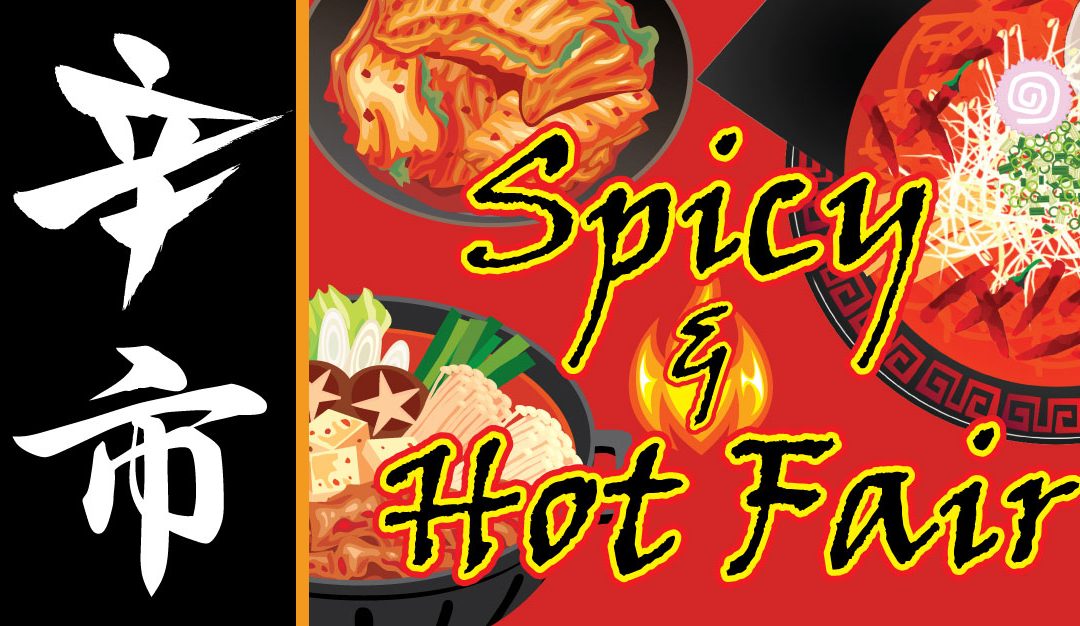 Spicy and Hot Fair