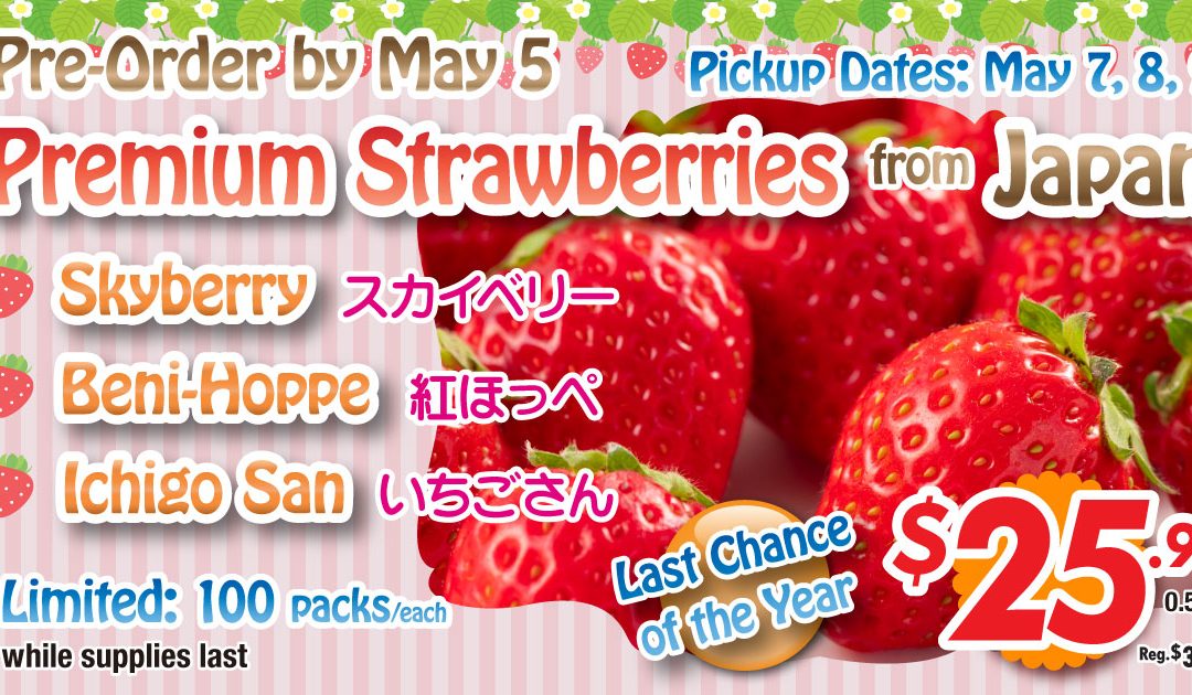Texas Strawberry Pre-Order