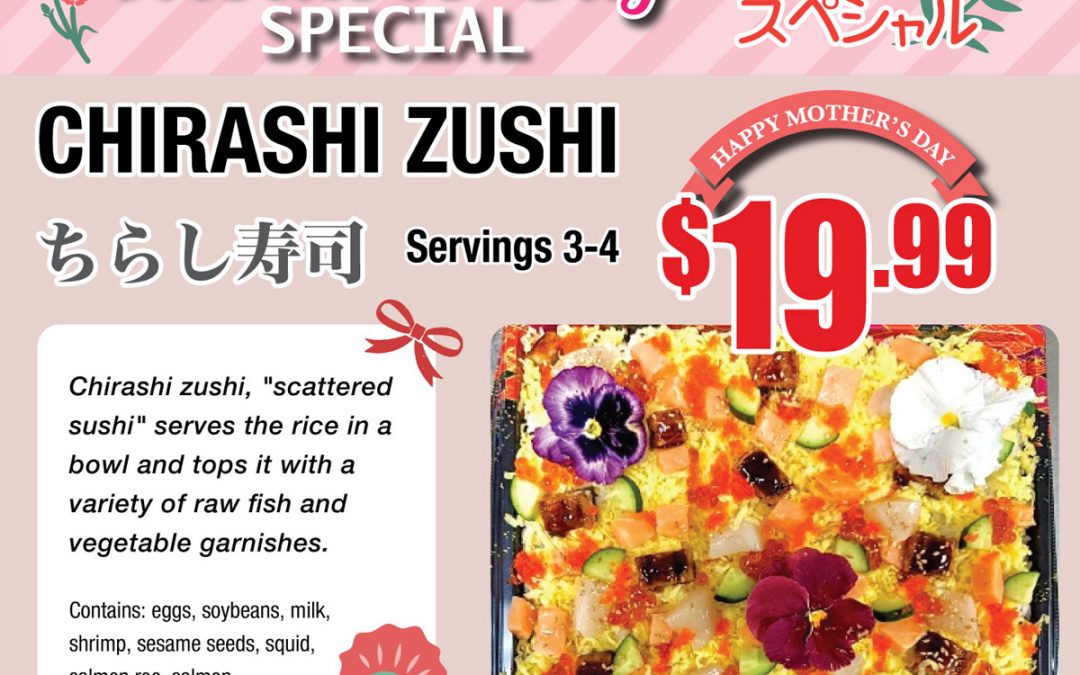 Ajinokikuchi Sakura Denbu 30g X 5 Pack – Japanese Colored Seasoning For Sushi, Chirashi & Maki