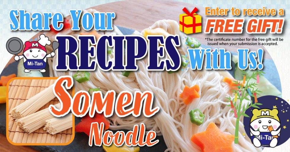 Mitsuwa Marketplace A Japanese Grocery Store Open 365 days a year!