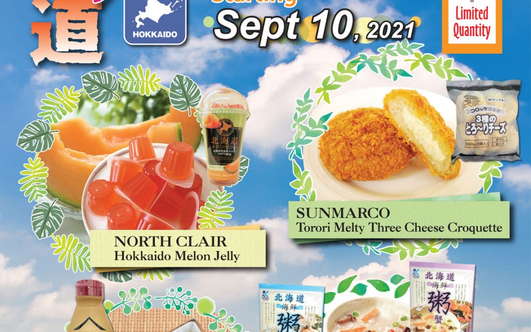 Hokkaido Selection