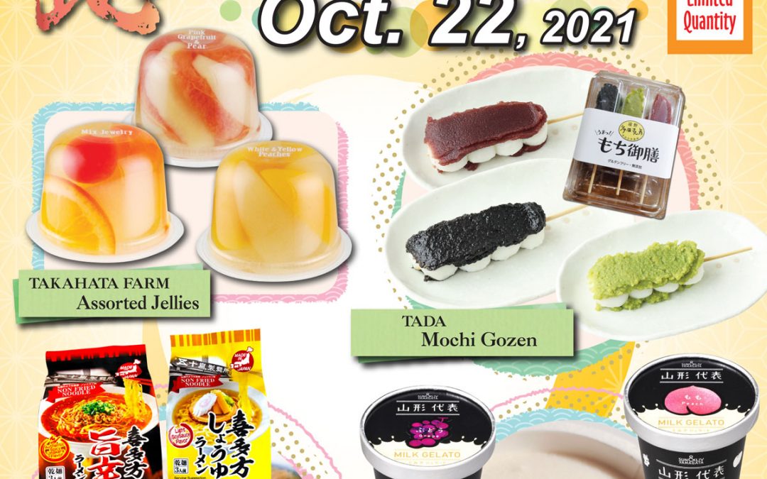 TOHOKU Selection