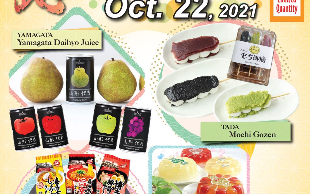TOHOKU Selection