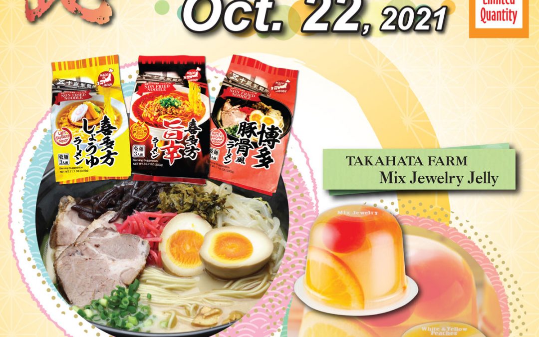 TOHOKU Selection