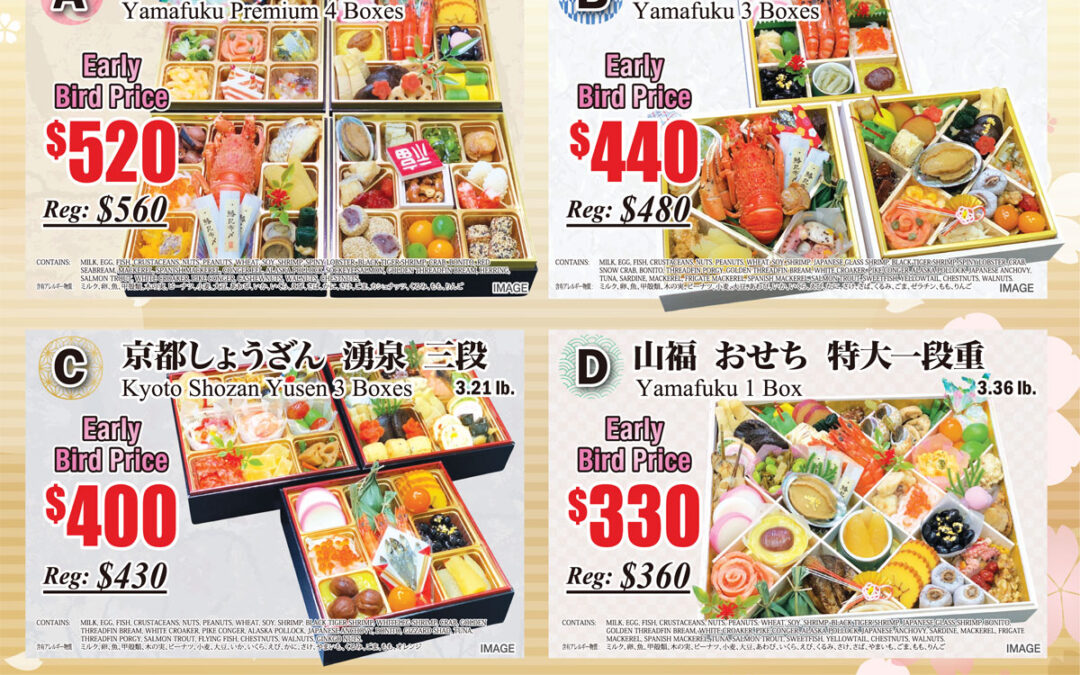 OSECHI Early Bird Remote Area