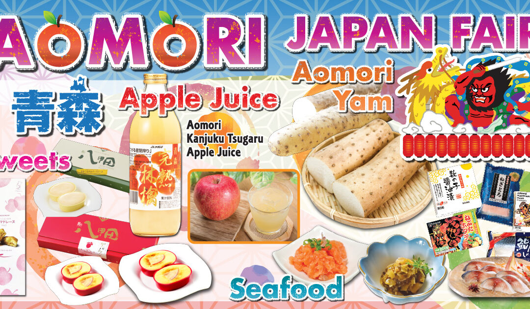 AOMORI JAPAN FAIR