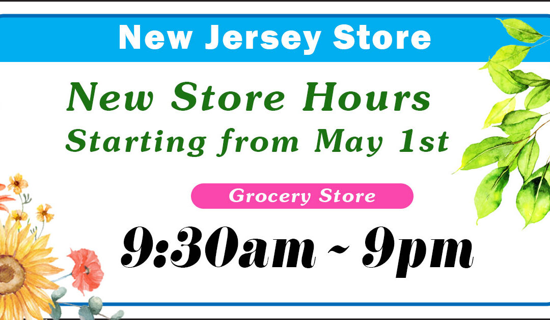 New Jersey new store time