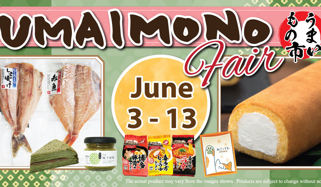 UMAIMONO Fair