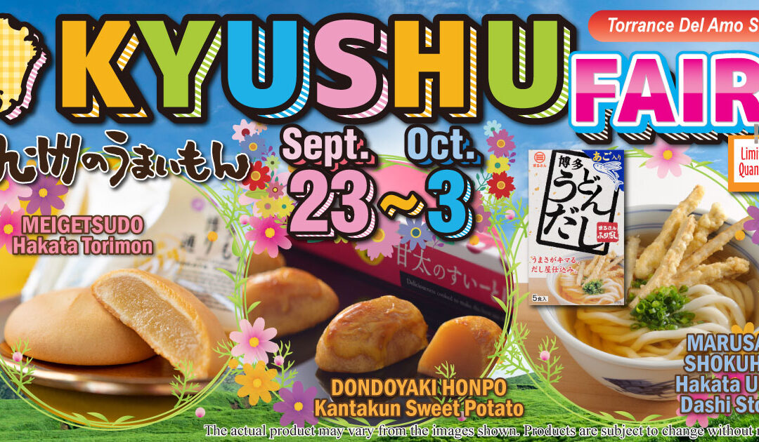 KYUSHU Fair