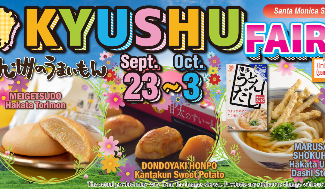 KYUSHU Fair