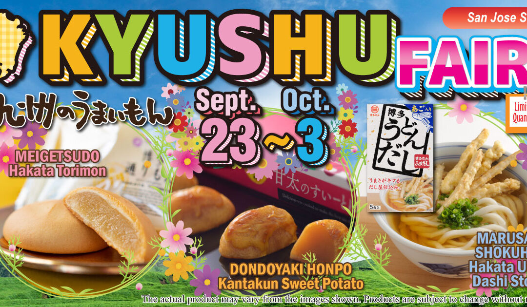 KYUSHU Fair