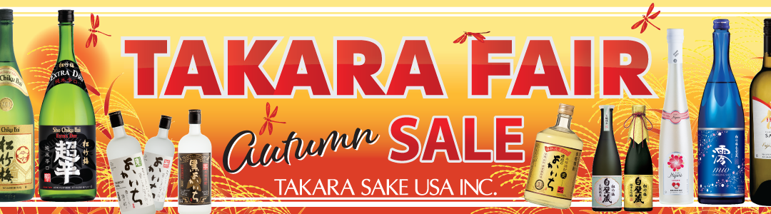 TAKARA Fair