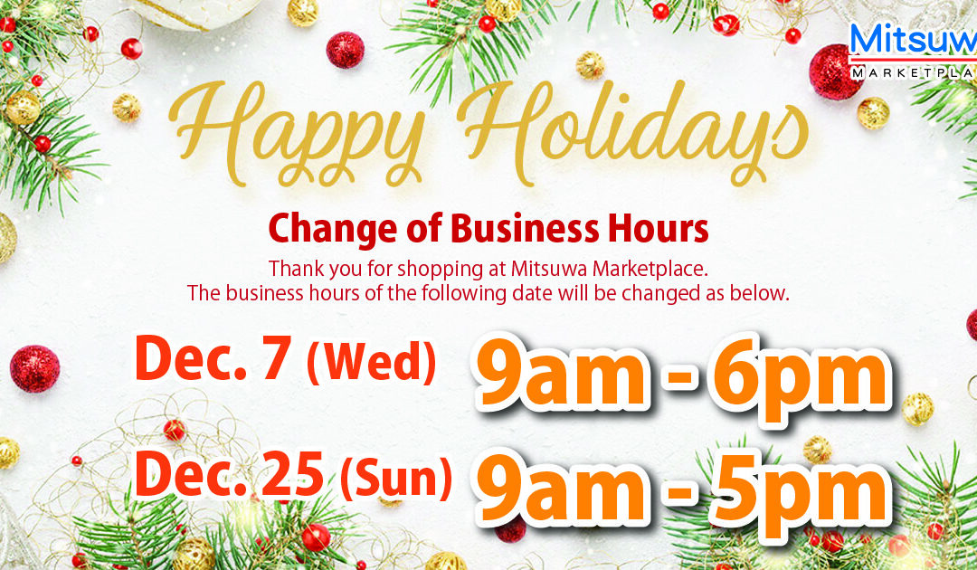 Holiday season store hours