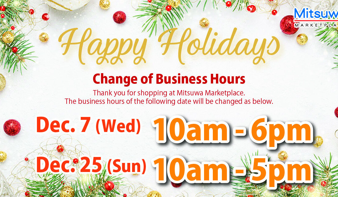 Holiday Season Store Hours