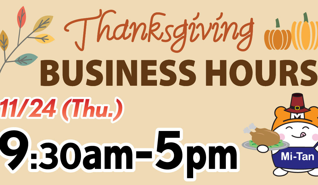 Thanksgiving store hours