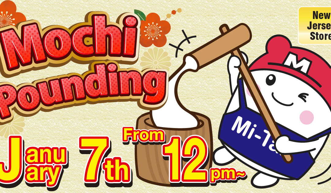 New Year’s Special Event