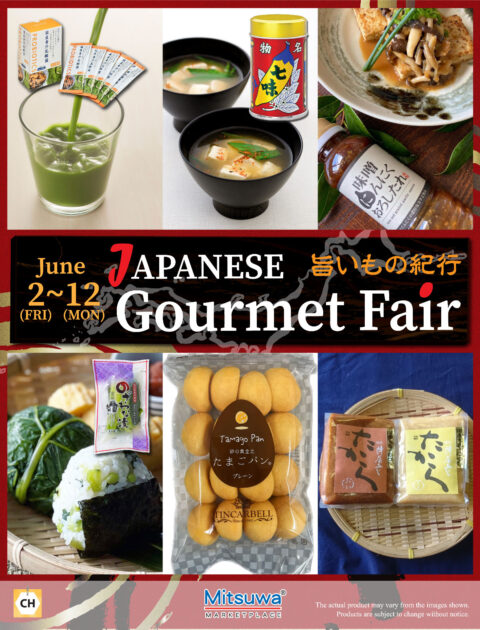 
Japanese Gourmet Fair