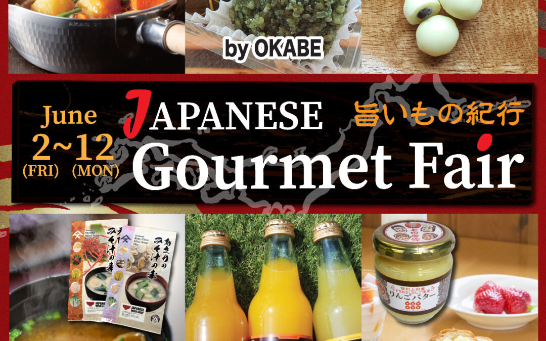 Japanese Gourmet Fair
