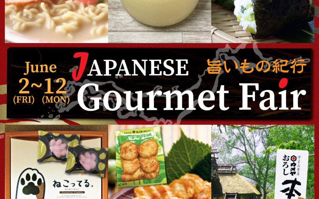 Japanese Gourmet Fair