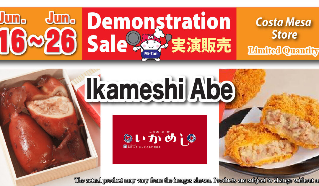 Demonstration Sale CM