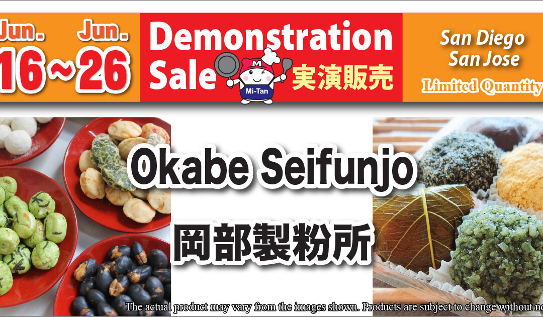 Demonstration Sale